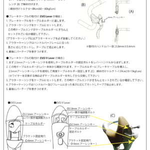 【DIA-COMPE】GC EVO-V Lever（Vブレーキ用） - 画像 (5)